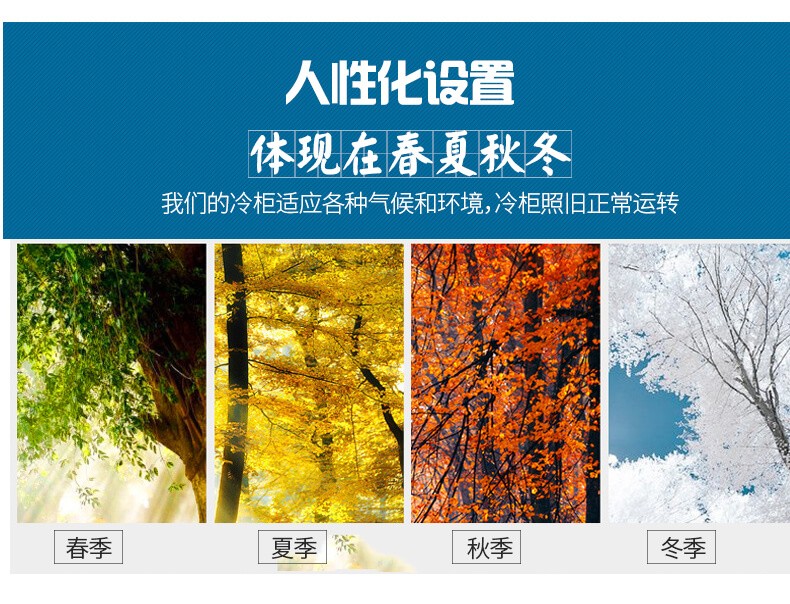 点菜柜使用场所.jpg
