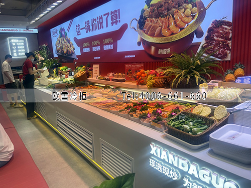 保鲜柜.jpg