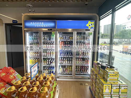 饮料冷藏柜.jpg